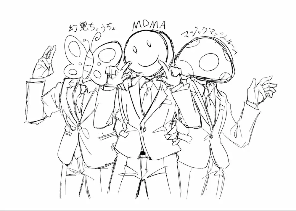 ラリラリ三人組